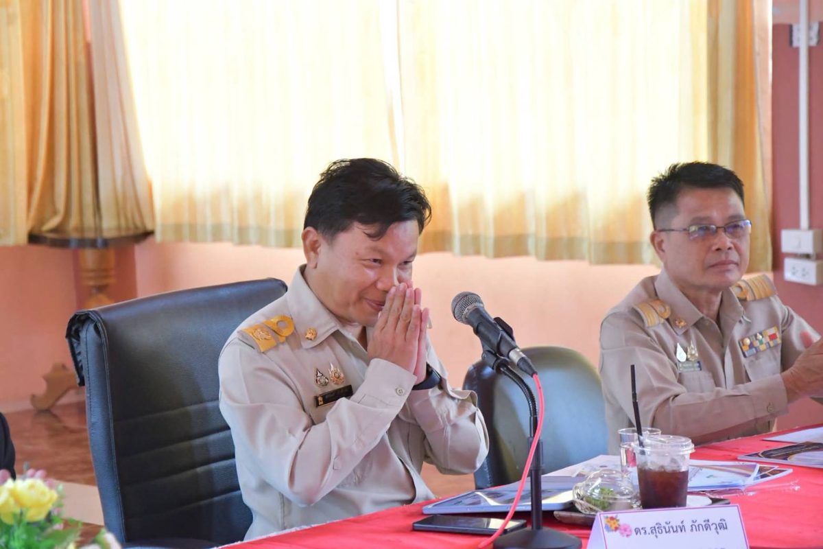 ประชุมและรับฟังข้อเสนอ