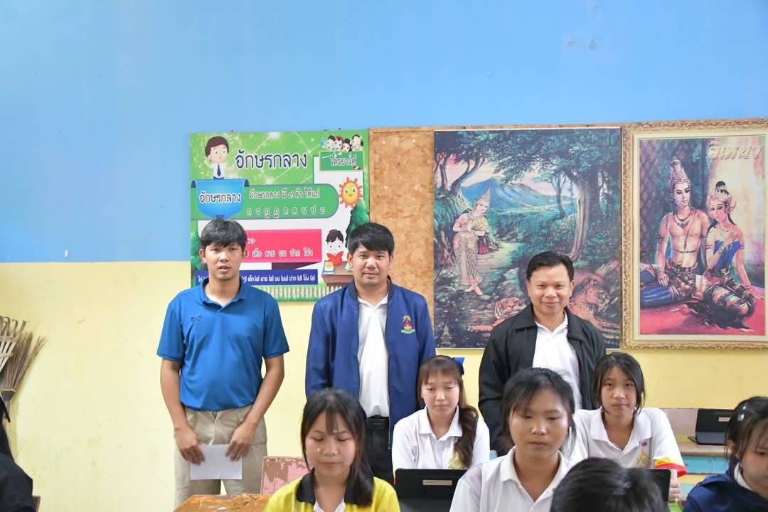 ให้กำลังใจนักเรียน