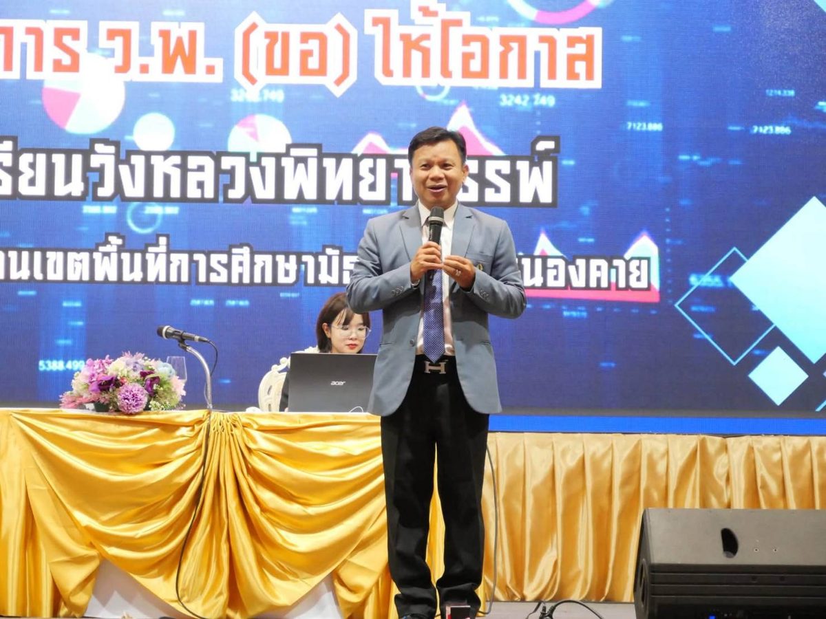 บรรยายพิเศษ