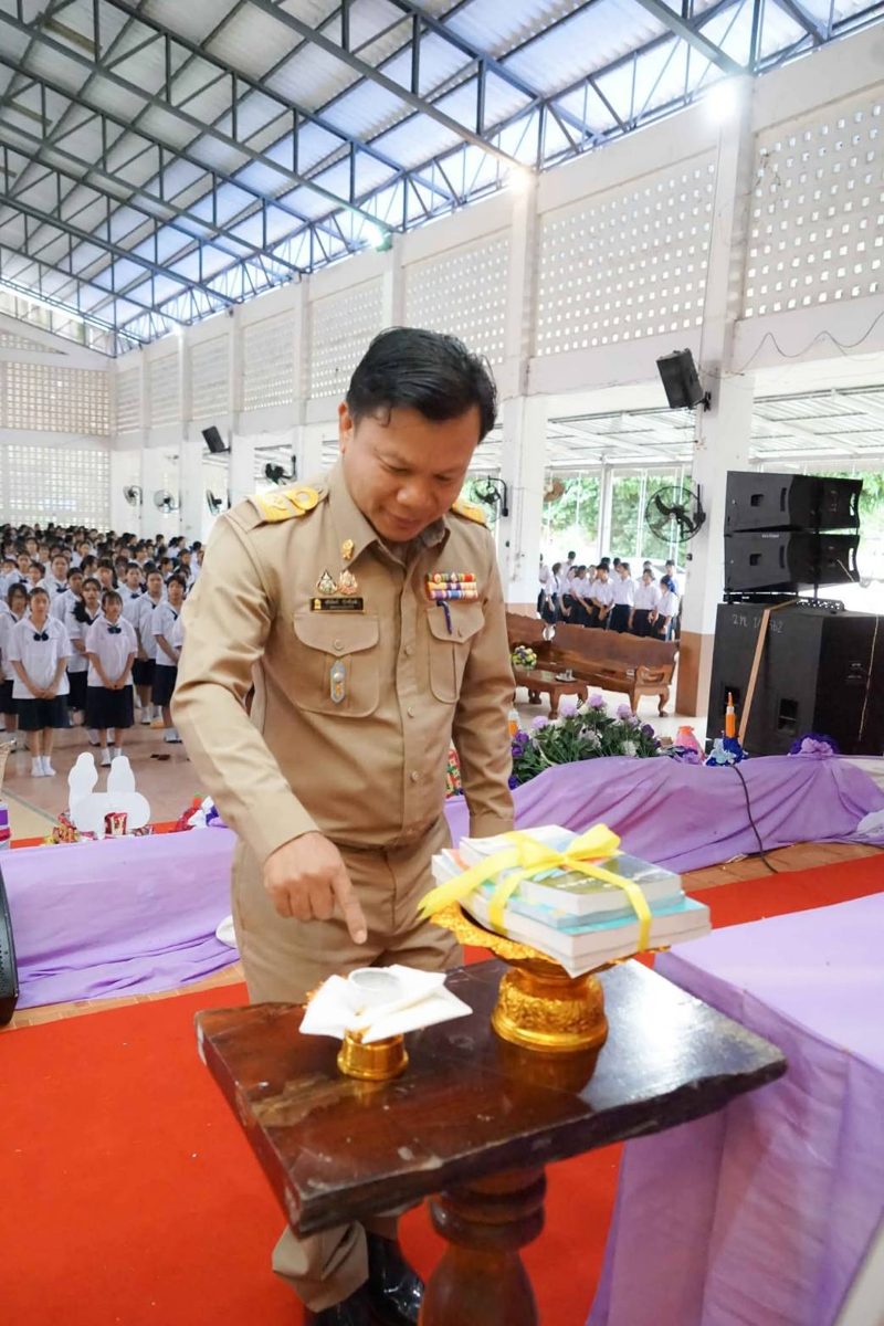 พิธีไหว้ครู
