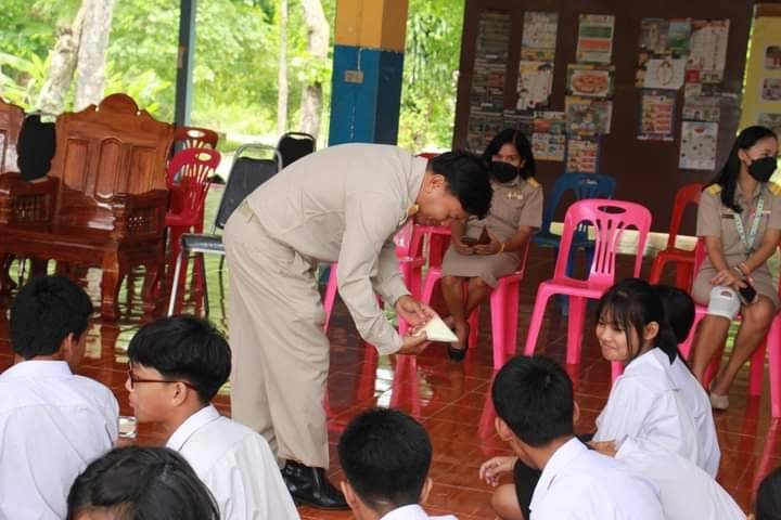 ใส่ใจนักเรียนทุกคน